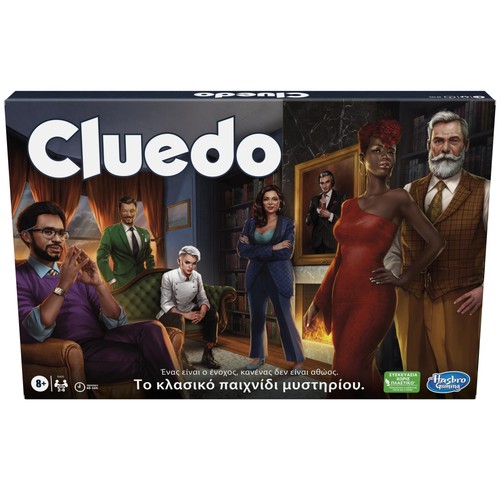 Hasbro gaming cluedo the - hasbro,